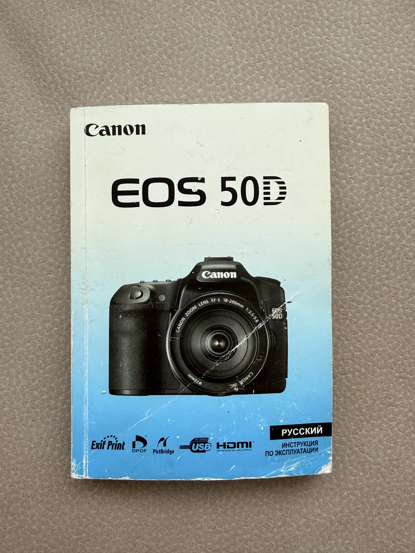 Canon eos 50d - миниатюра 6