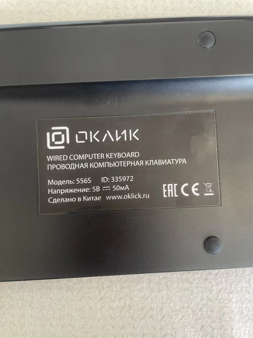 Тонкая проводная клавиатура Oklick 556S - миниатюра 2