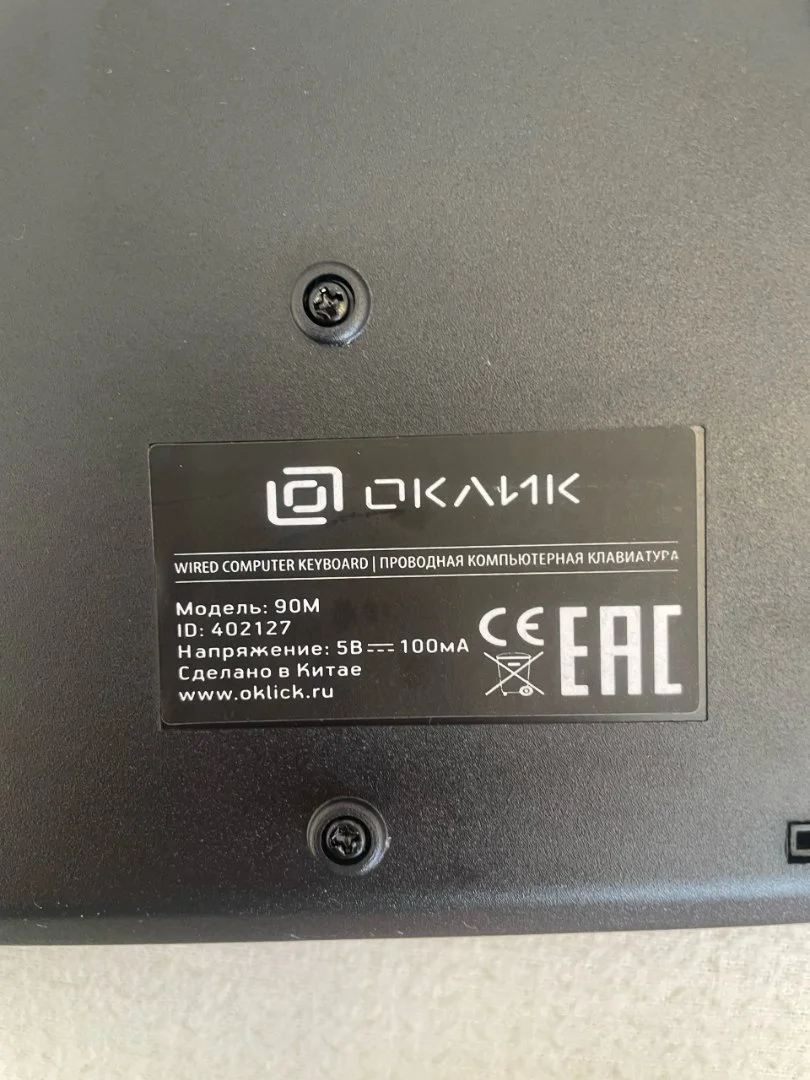 Проводная клавиатура Oklick 90M (USB), черная - миниатюра 2