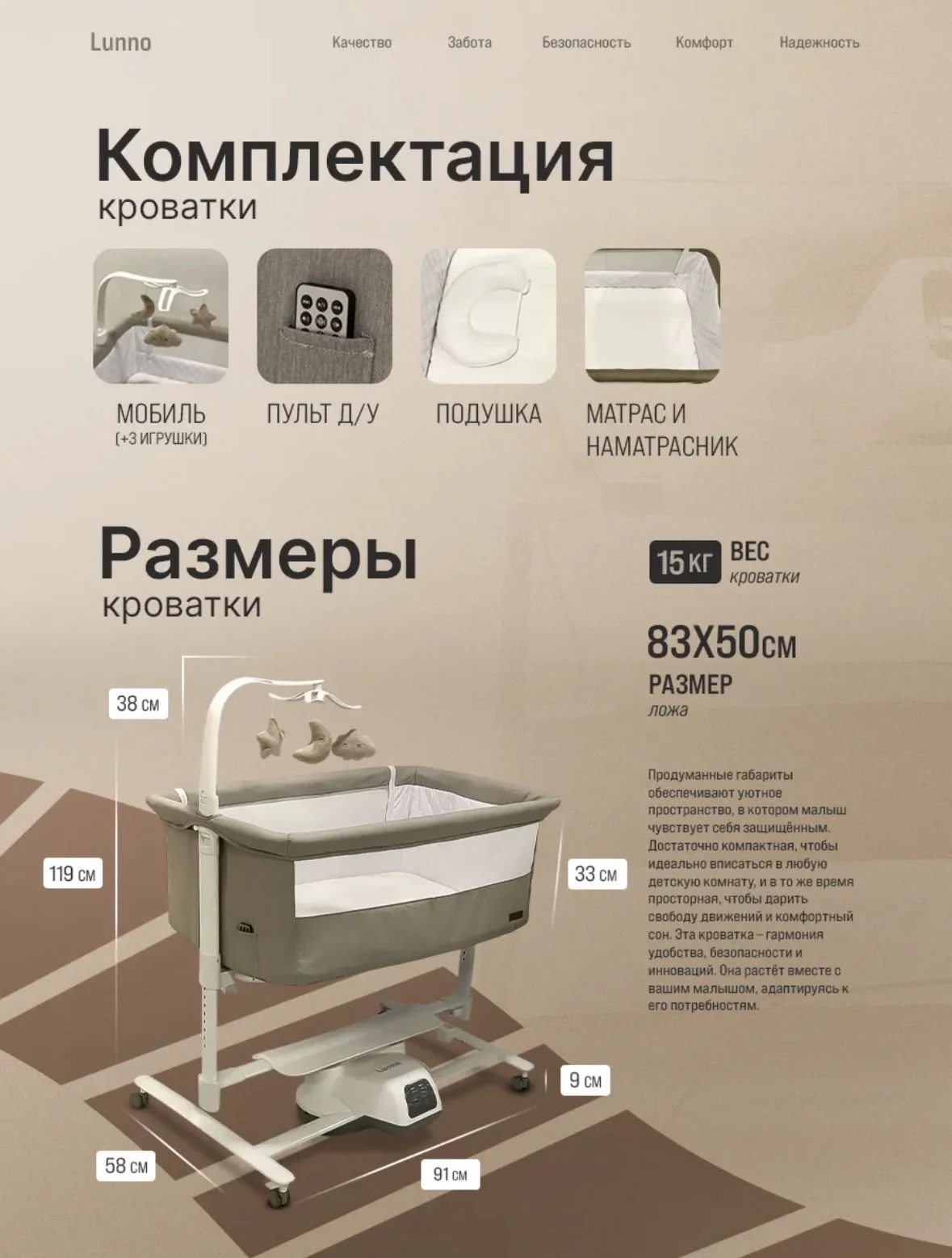 Кроватка приставная - миниатюра 3