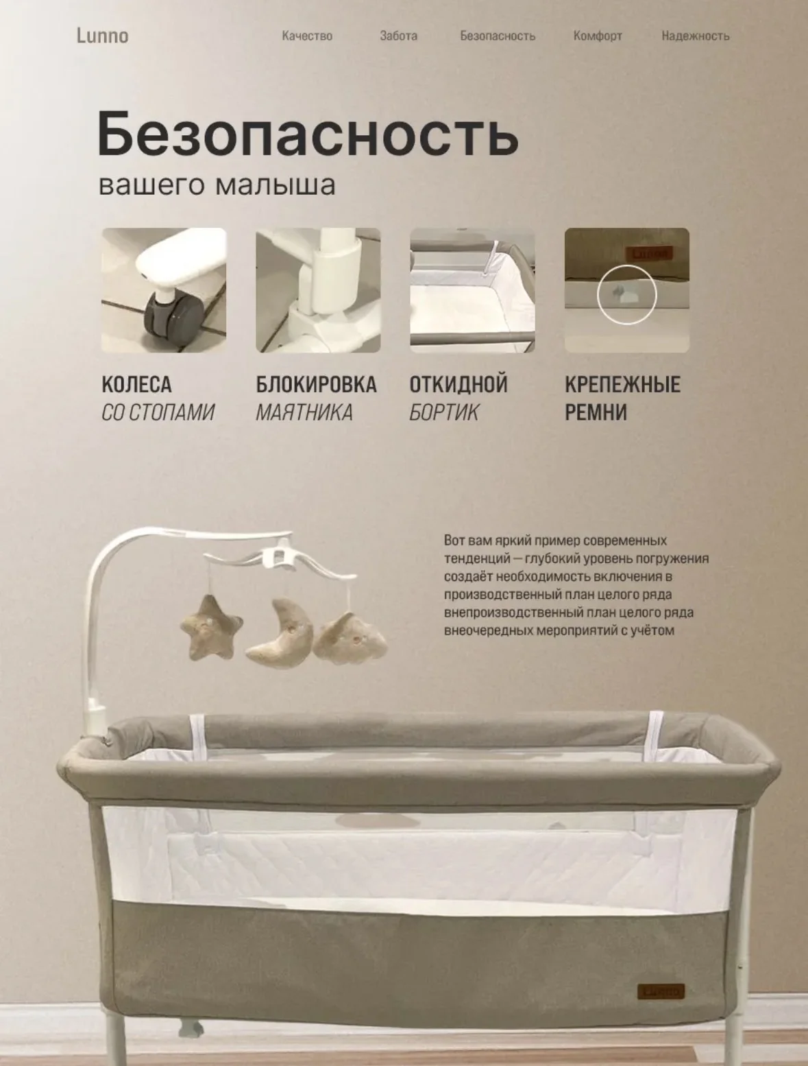 Кроватка приставная - миниатюра 4