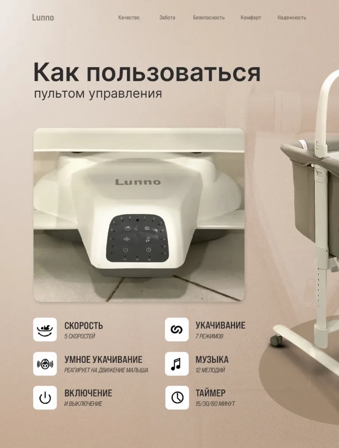Кроватка приставная - миниатюра 5