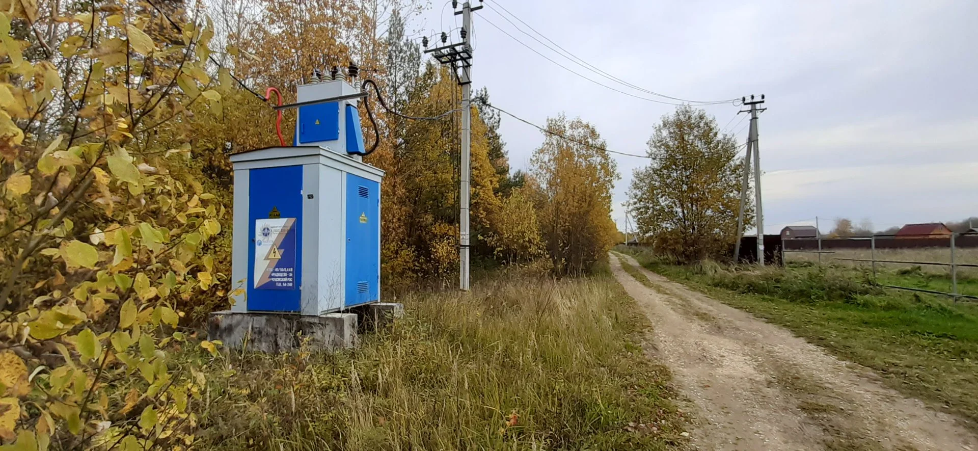 Участок 13.5 соток в деревне, 100 км от С.-Петербурга - миниатюра 2