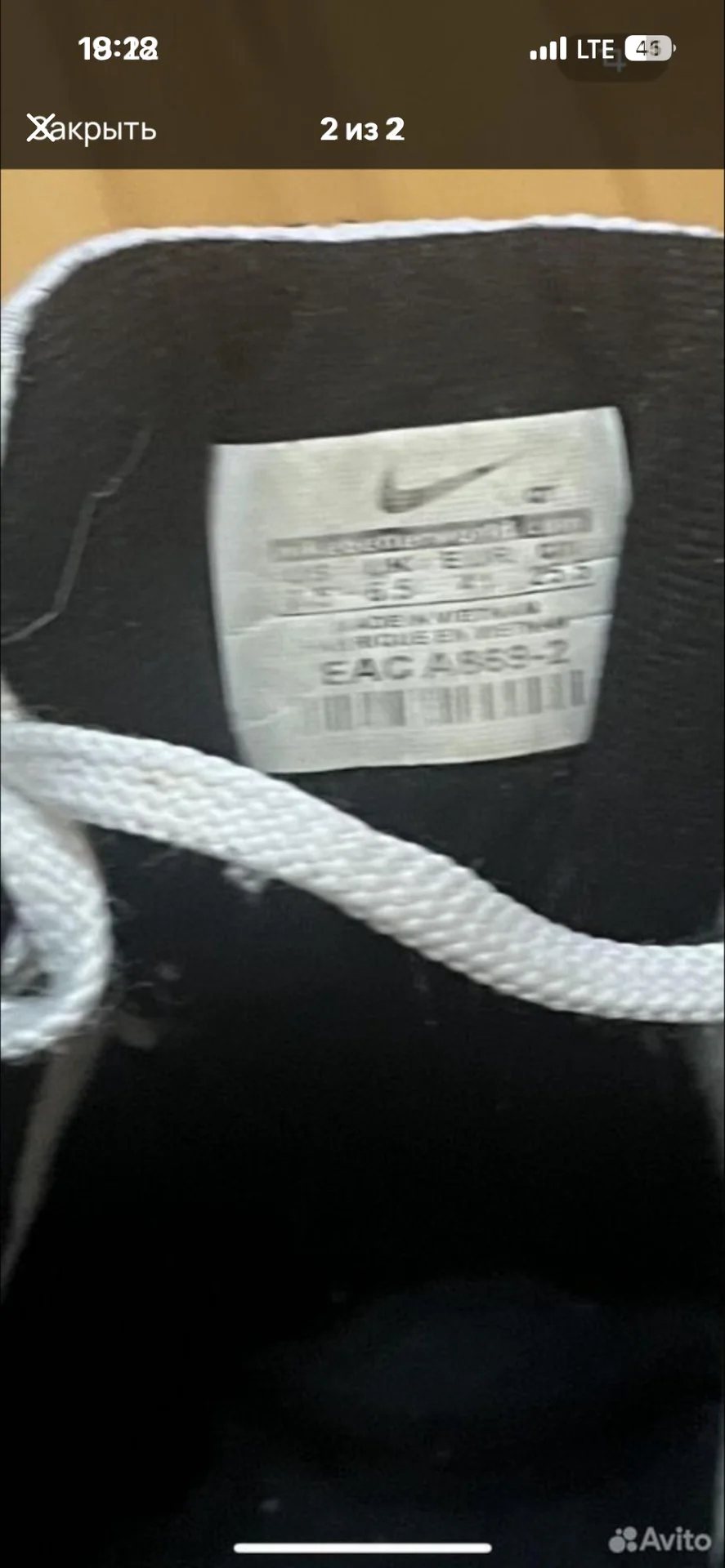 Кроссовки Nike - миниатюра 2