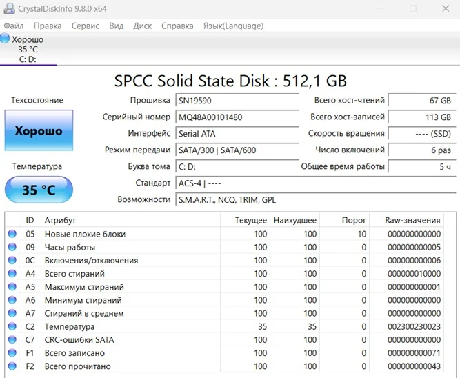 Пк i5 / 16GB / SSD 512GB / GTX 660 - миниатюра 5
