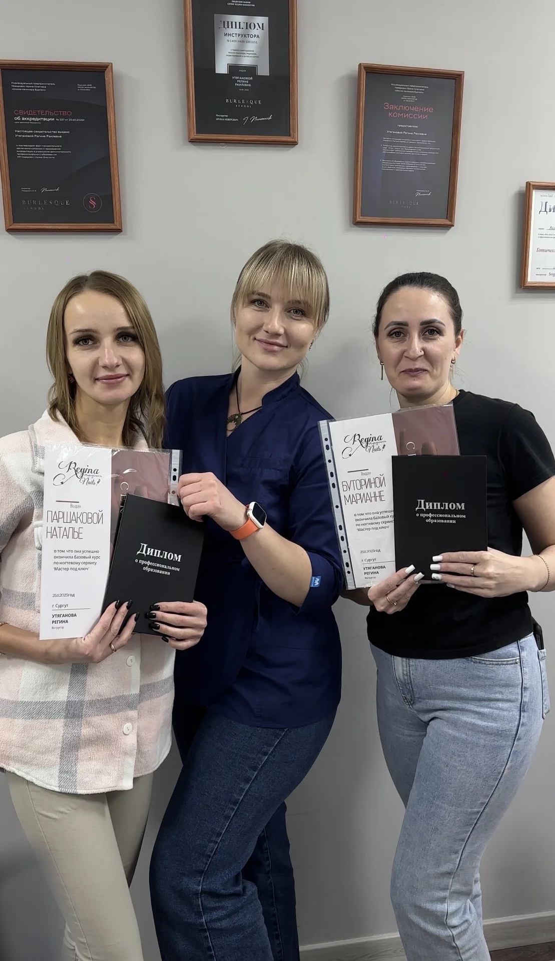 Курс маникюра с нуля - миниатюра 8