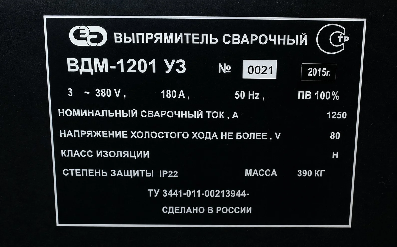 Сварочный многопостовой выпрямитель 100кВт ВДМ 1201 У3 - миниатюра 2