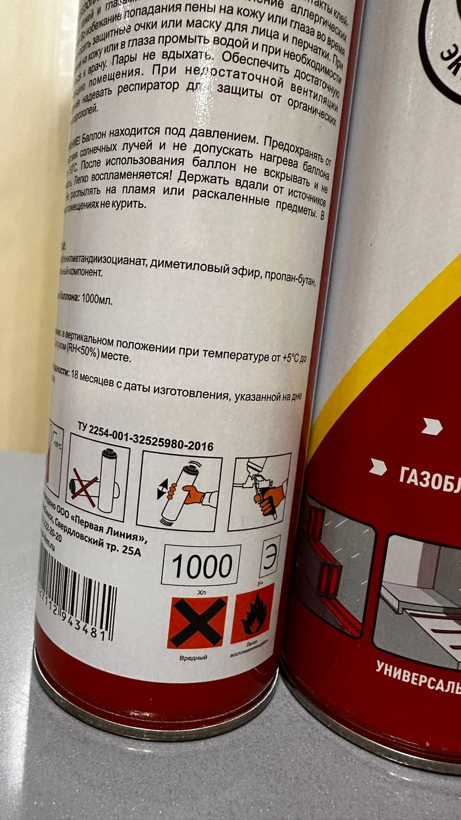 Клей пена (1000мл) - миниатюра 2
