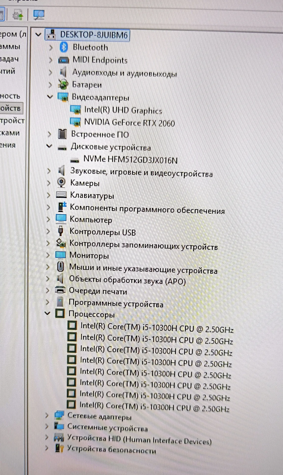 Acer Nitro 5 17,3* RTX 2060/i5-10300H - миниатюра 2