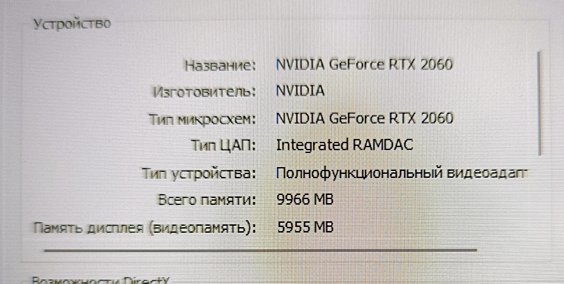 Acer Nitro 5 17,3* RTX 2060/i5-10300H - миниатюра 5