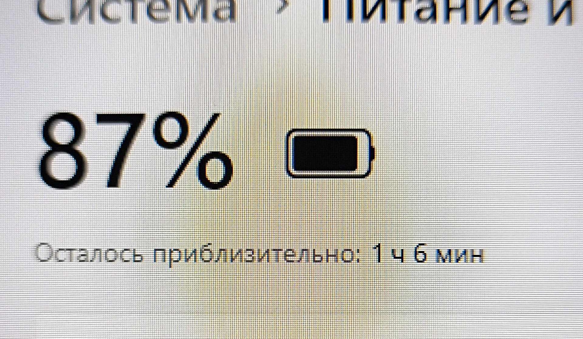 Acer Nitro 5 17,3* RTX 2060/i5-10300H - миниатюра 7