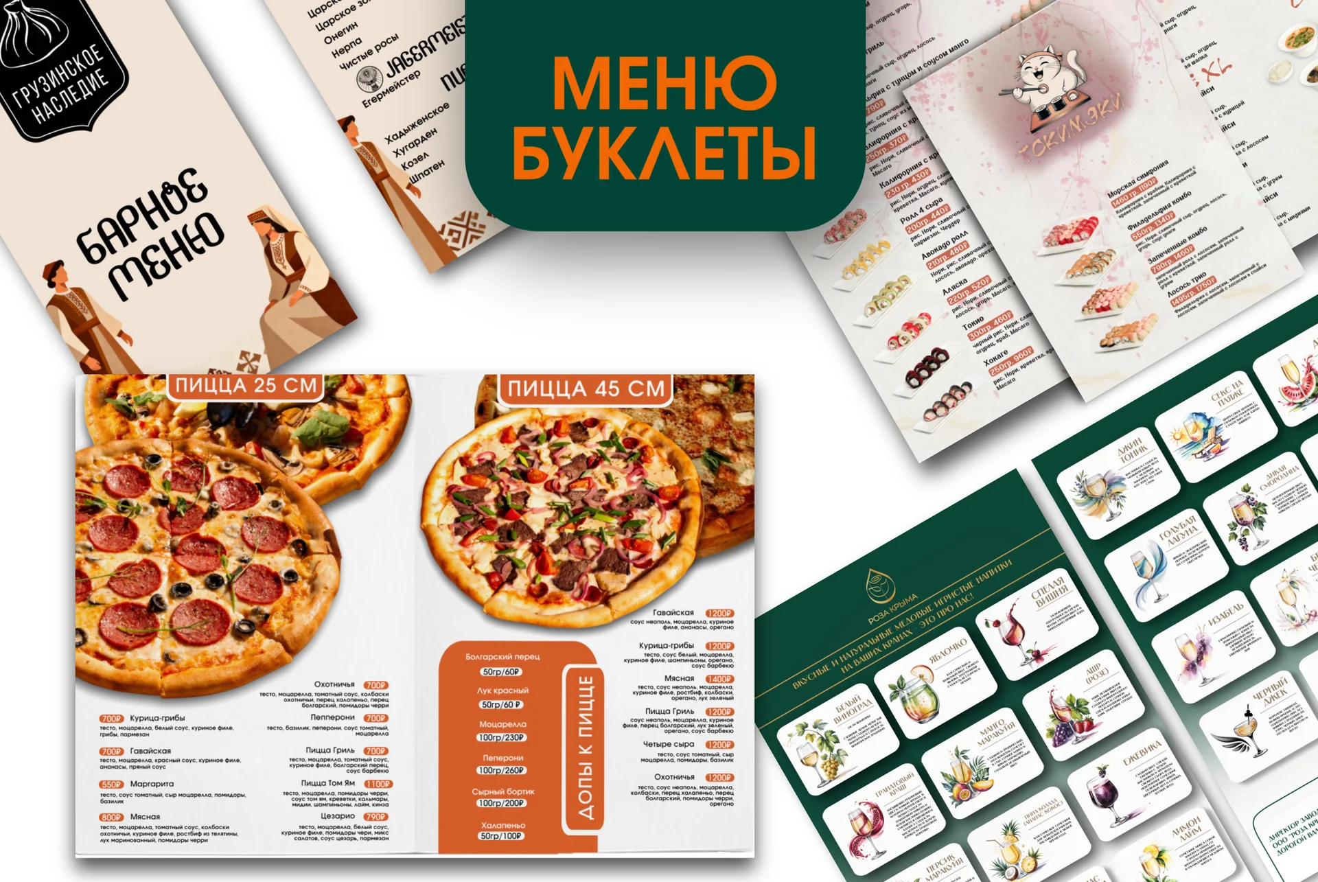 Разработка логотип, нейминг, визитки, дизайн, лого - миниатюра 8
