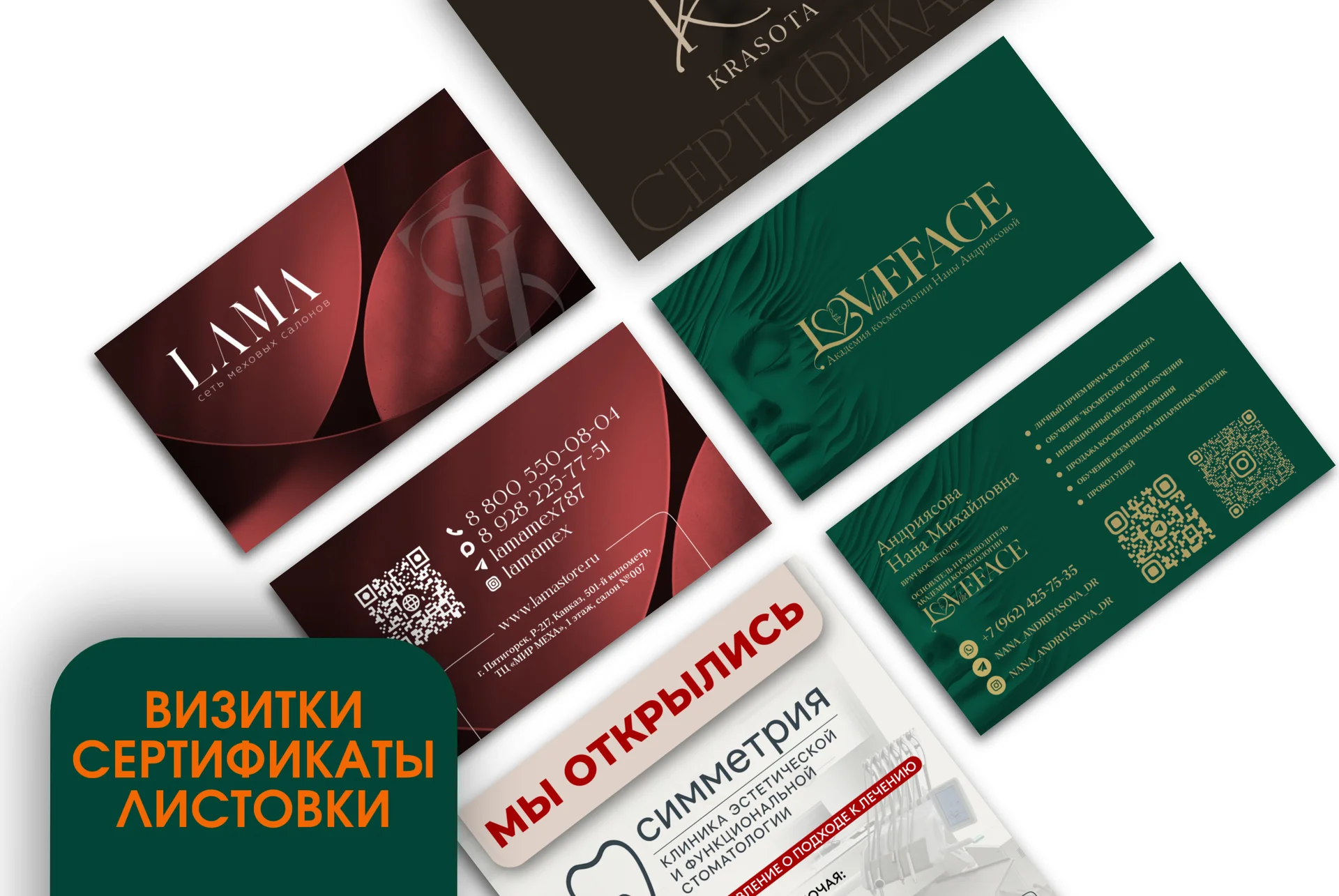 Разработка логотип, нейминг, визитки, дизайн, лого - миниатюра 9