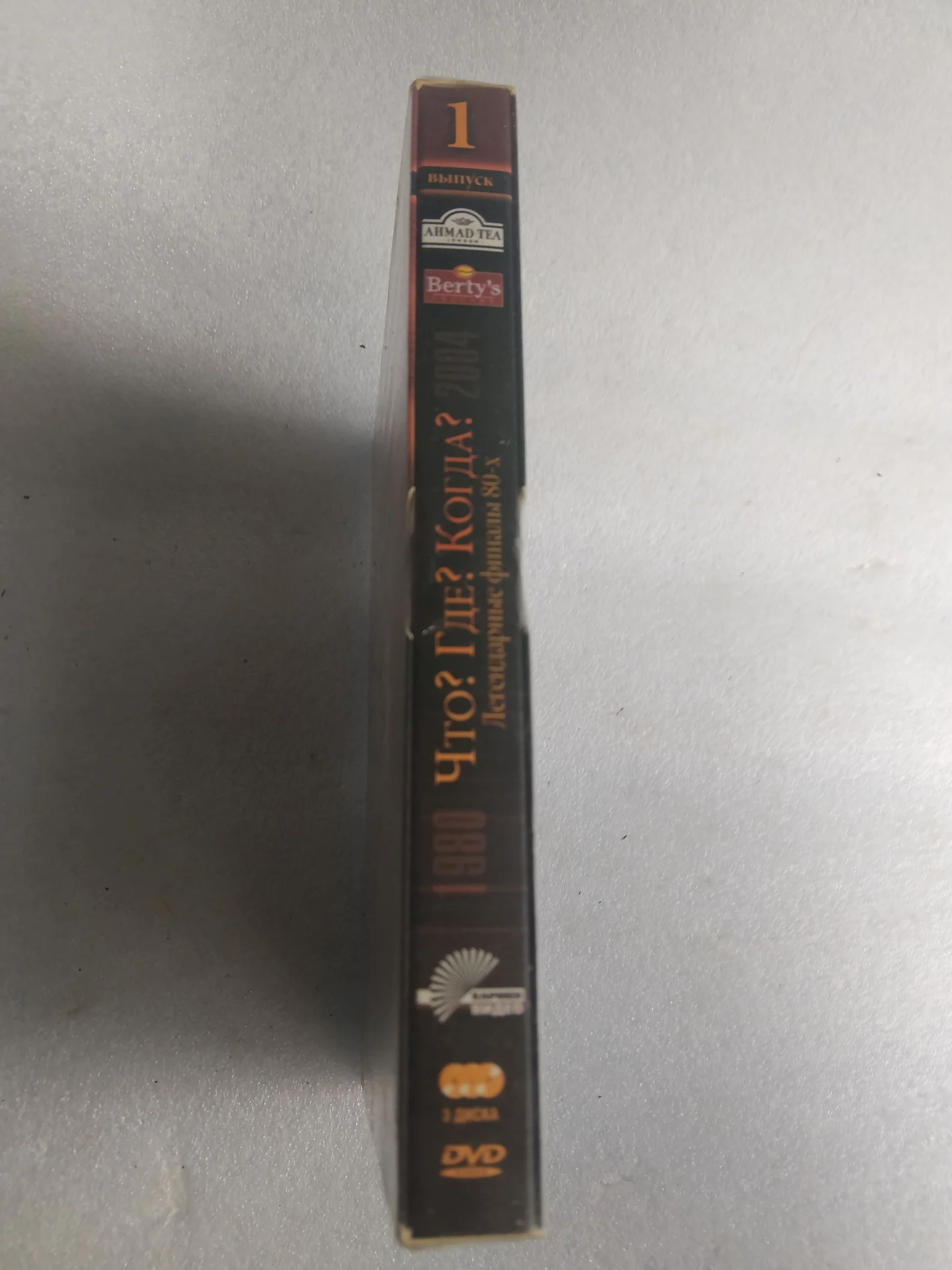 Что?Где?Когда? на 3 DVD,Легендарные финалы,80-е - миниатюра 4