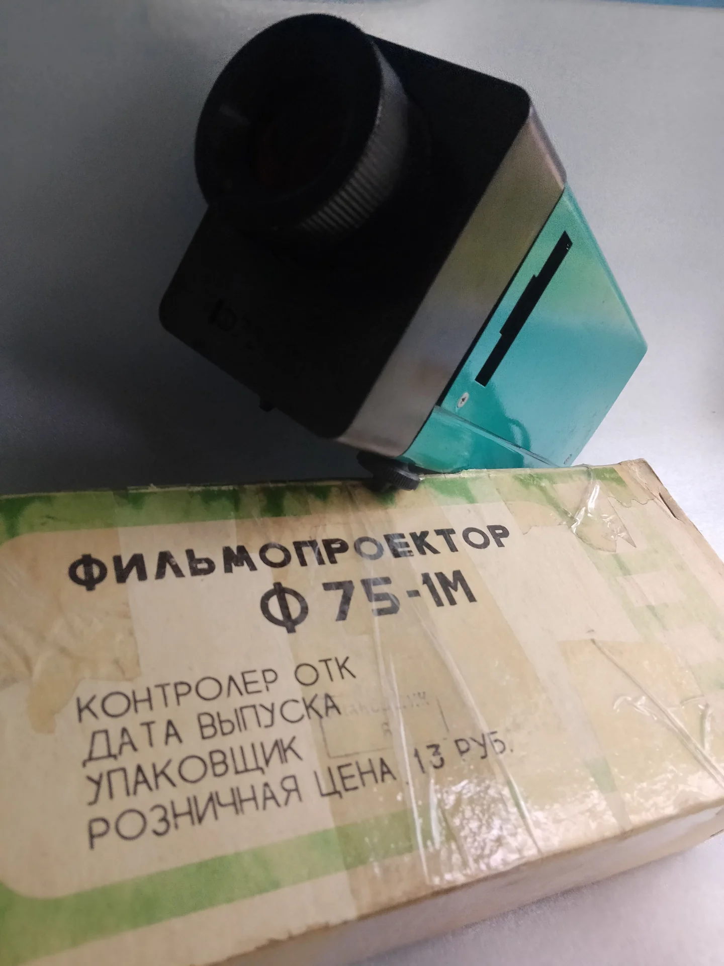 Фильм проектор,диапроектор Ф75-1М,СССР - миниатюра 4