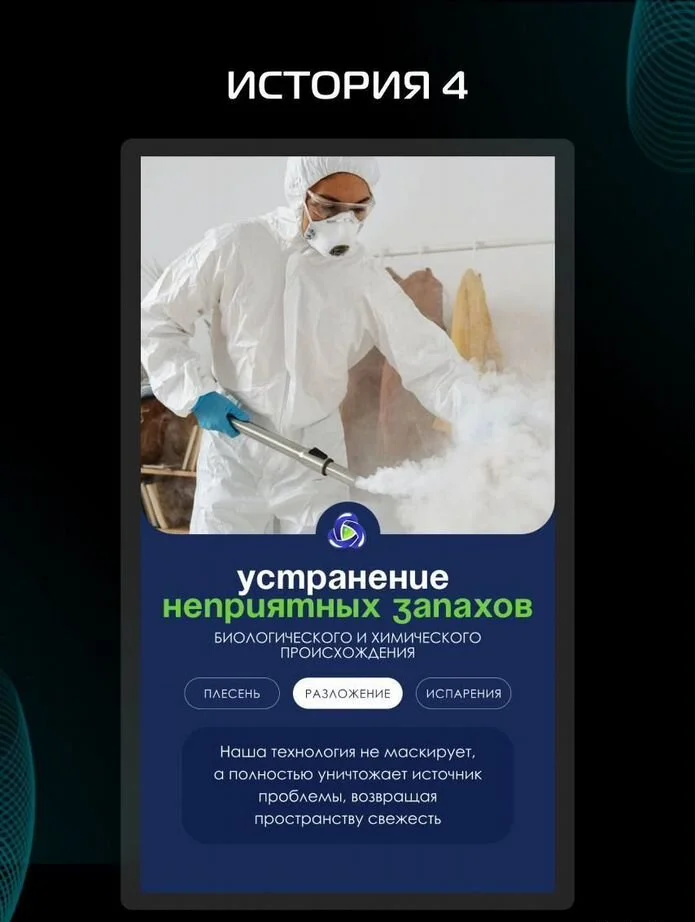 Уничтожение тараканов клопов - миниатюра 3