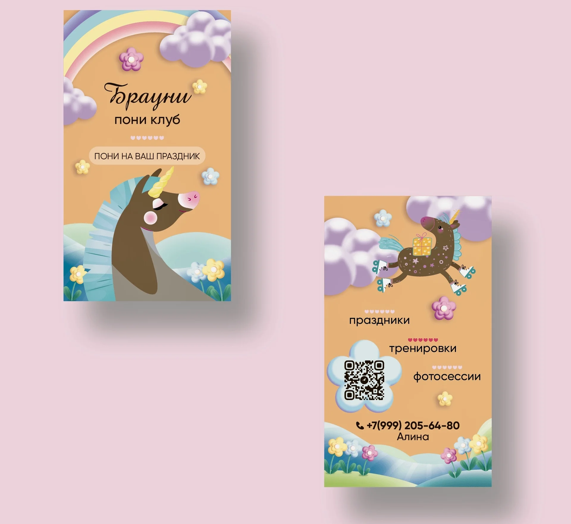 Визитки, листовки, логотип, упаковка - миниатюра 4