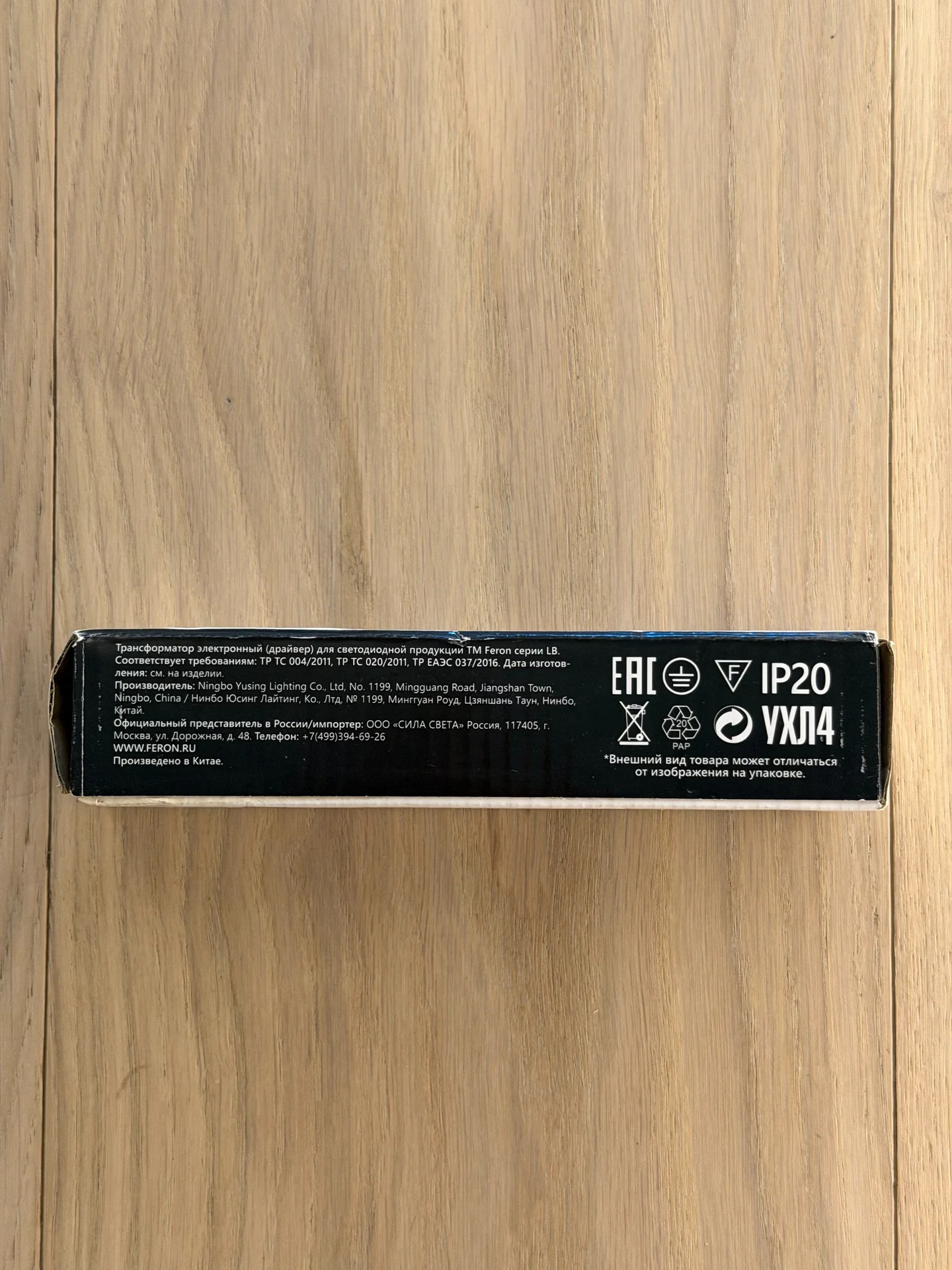 Блок питания для светодиодной ленты Feron LB019 60W 24V - миниатюра 5