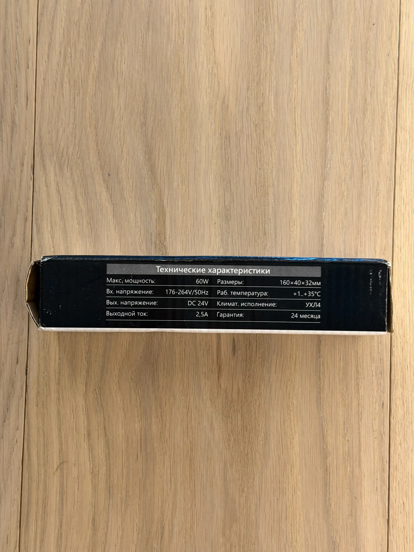 Блок питания для светодиодной ленты Feron LB019 60W 24V - миниатюра 6