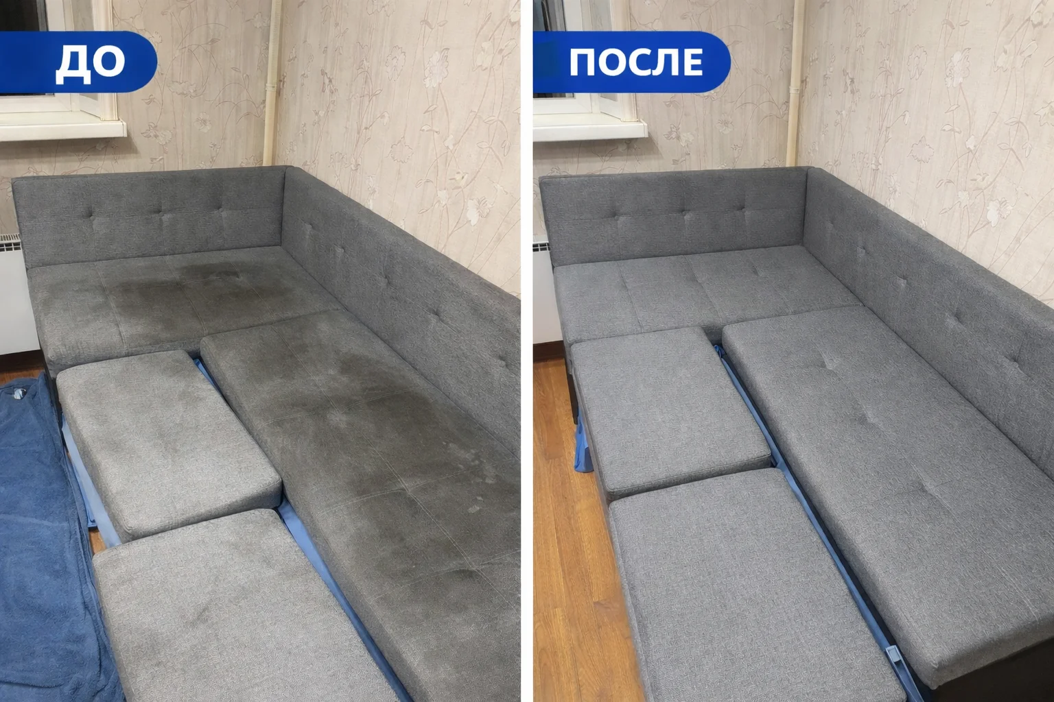 Клининг, уборка квартир, химчистка мебели - миниатюра 5
