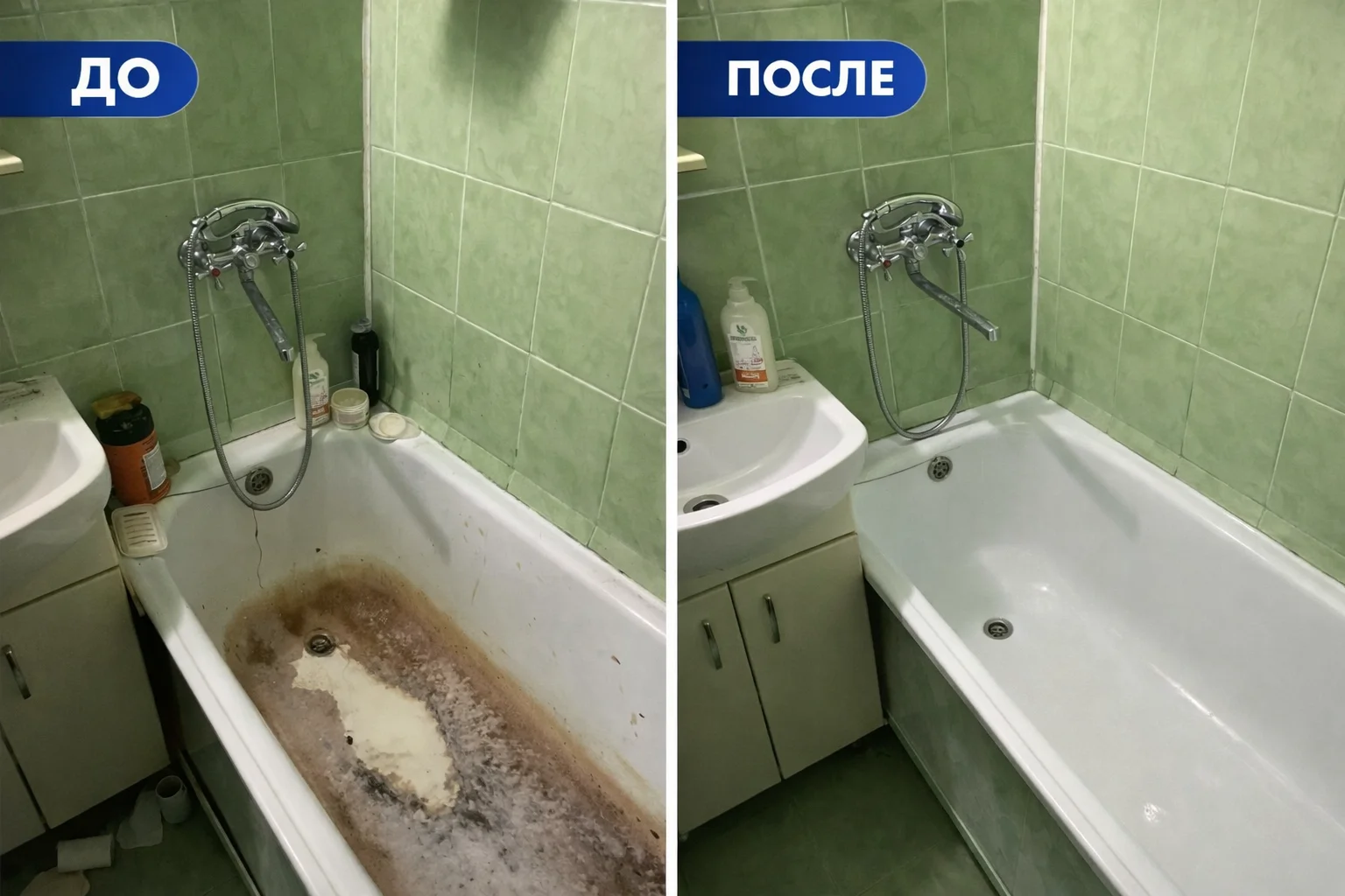 Клининг, уборка квартир, химчистка мебели - миниатюра 6