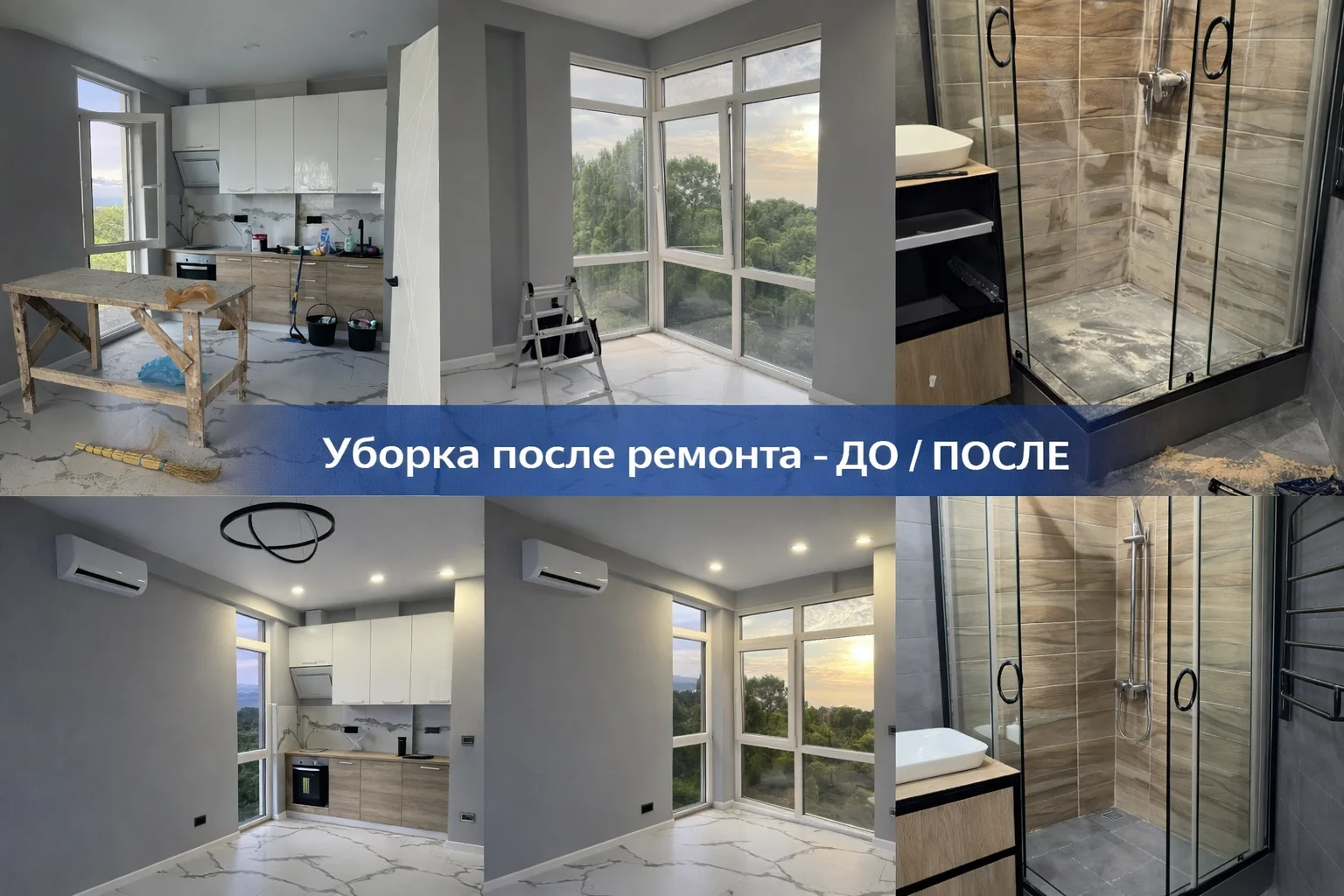 Клининг, уборка квартир, химчистка мебели - миниатюра 9