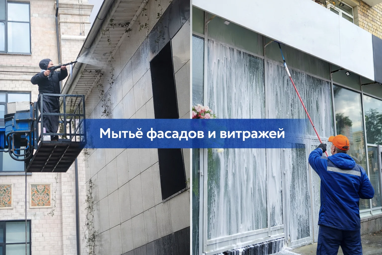 Клининг, уборка квартир, химчистка мебели - миниатюра 10