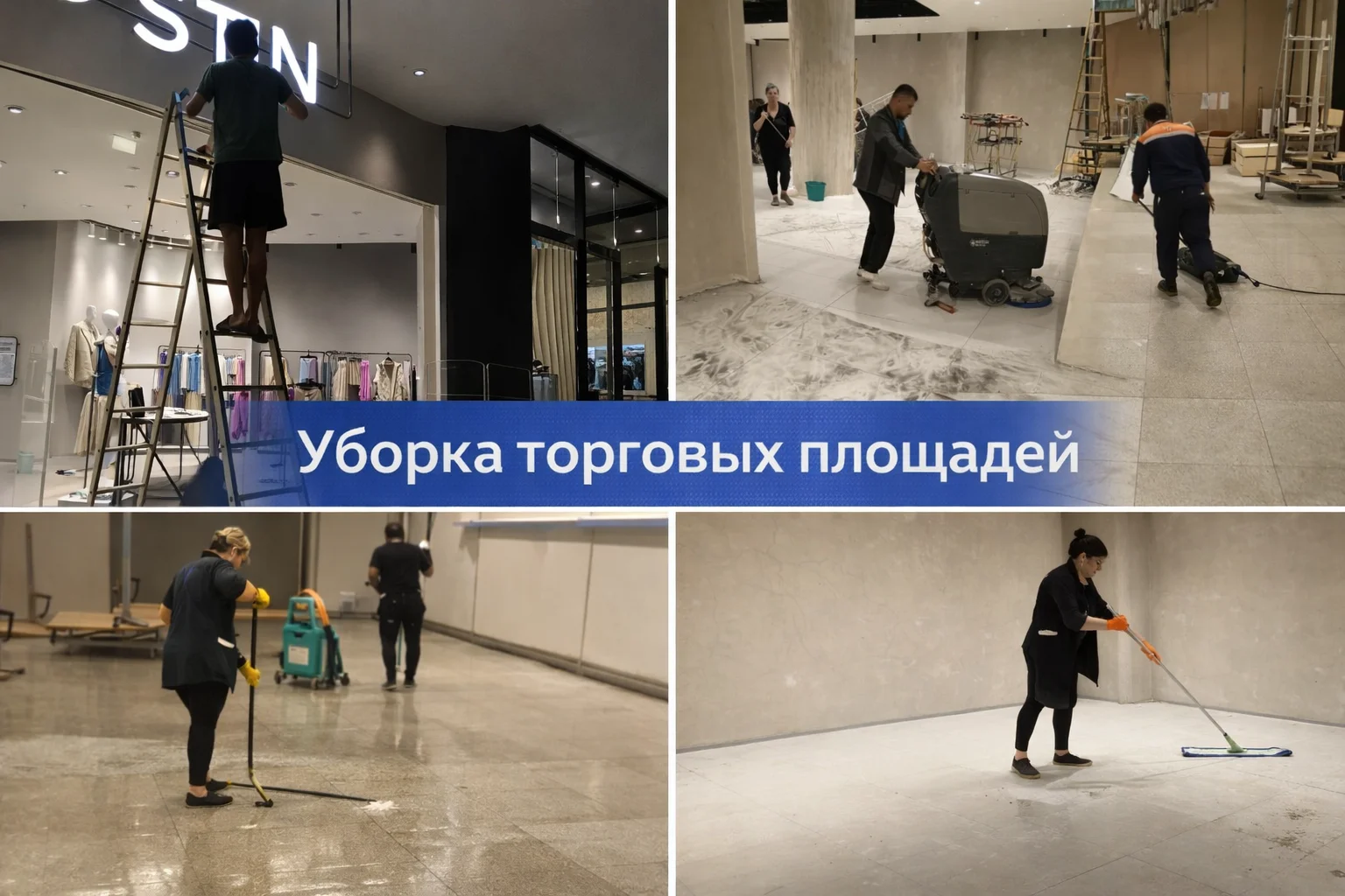 Клининг, уборка квартир, химчистка мебели - миниатюра 11