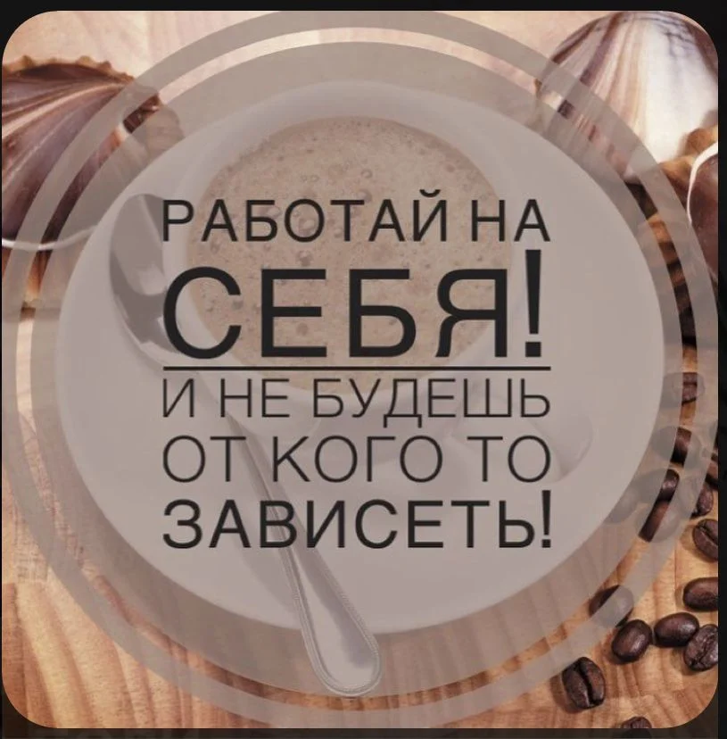 Удаленная работа - миниатюра 2