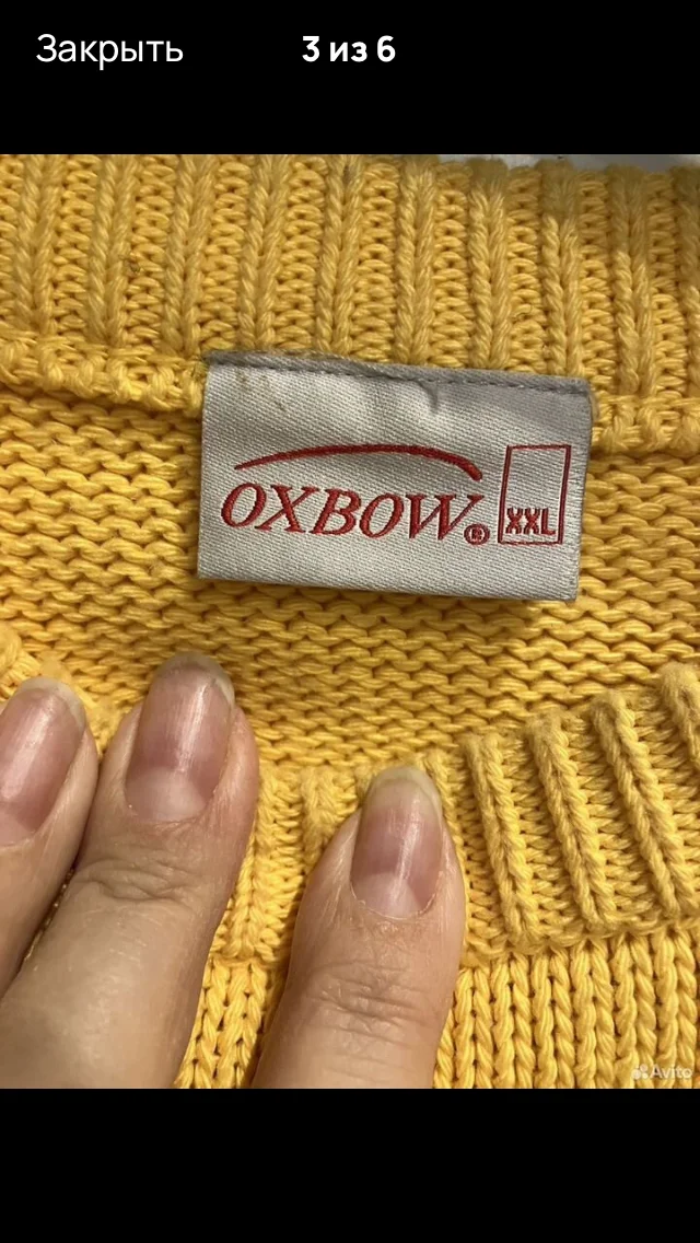 Пуловер хлопок Oxbow 3XL Франция - миниатюра 3