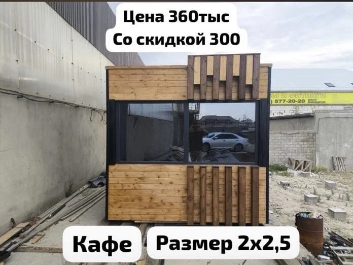 ларек для бизнеса - изображение 1