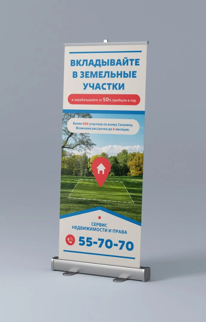 Услуги графического дизайнера - миниатюра 7