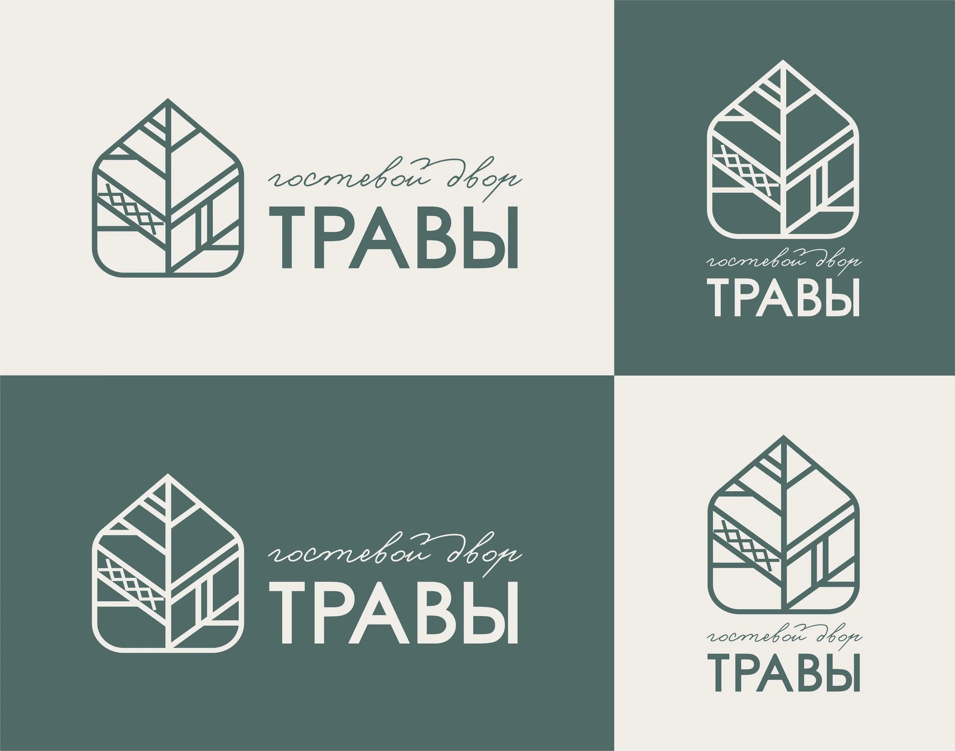 Услуги графического дизайнера - миниатюра 8