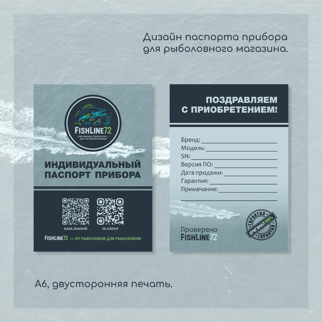 Услуги графического дизайнера - миниатюра 11