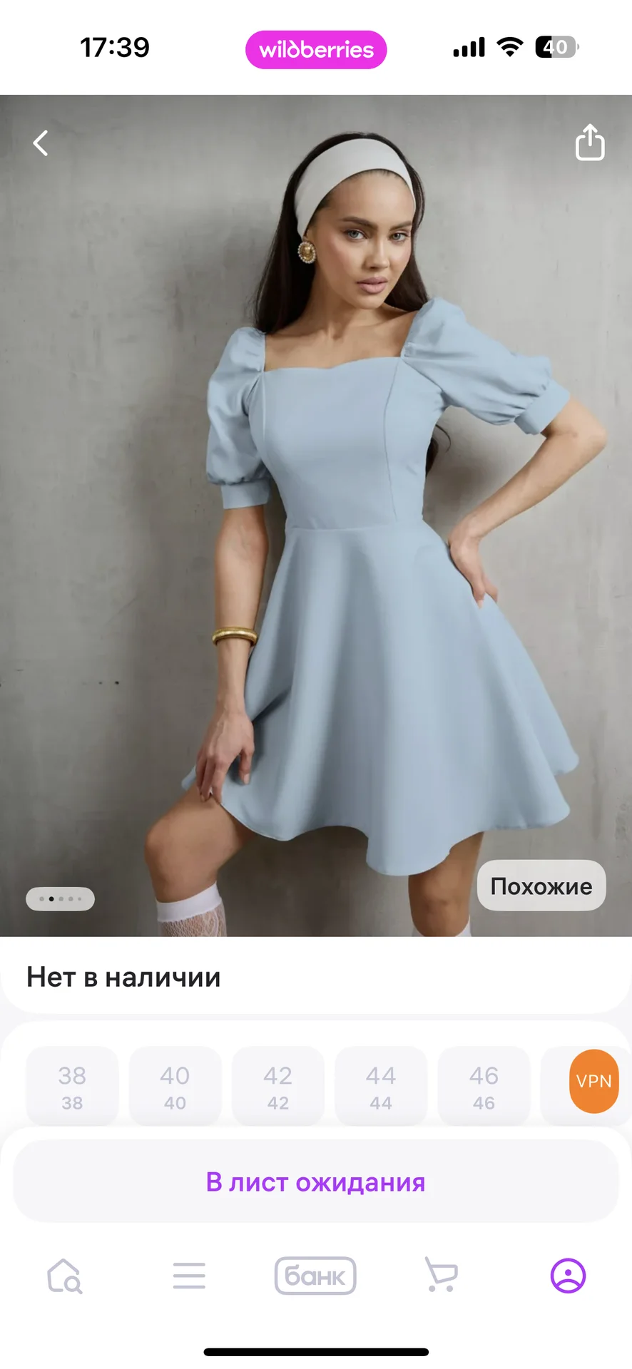 Платье женское новое 48 - изображение 1
