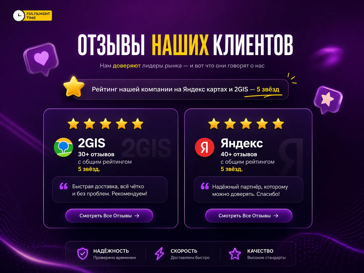Доставка на склады маркетплейсов - миниатюра 4