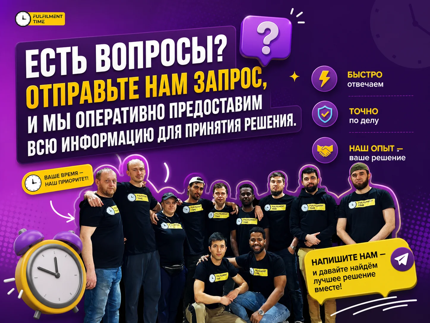 Доставка на склады маркетплейсов - миниатюра 5