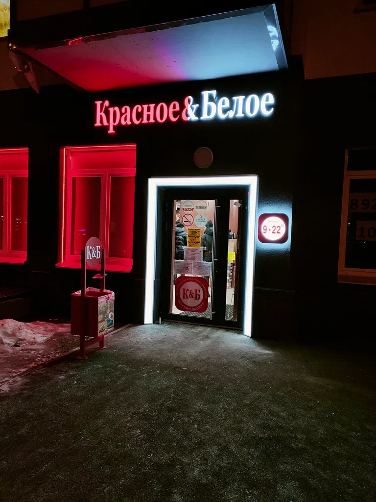Продавец-кассир - изображение 1