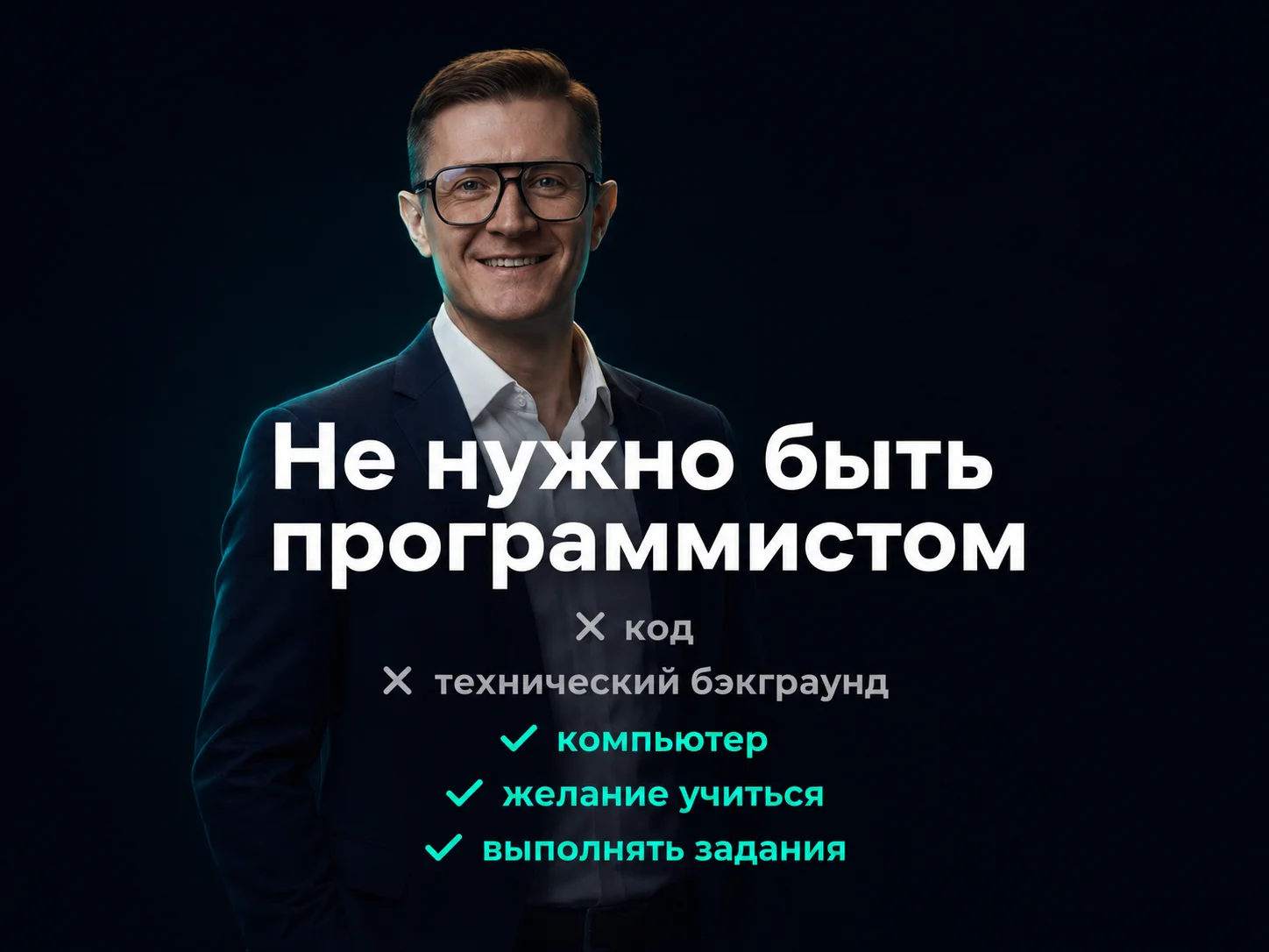 Обучение автоматизации: n8n, Make, ии - миниатюра 2