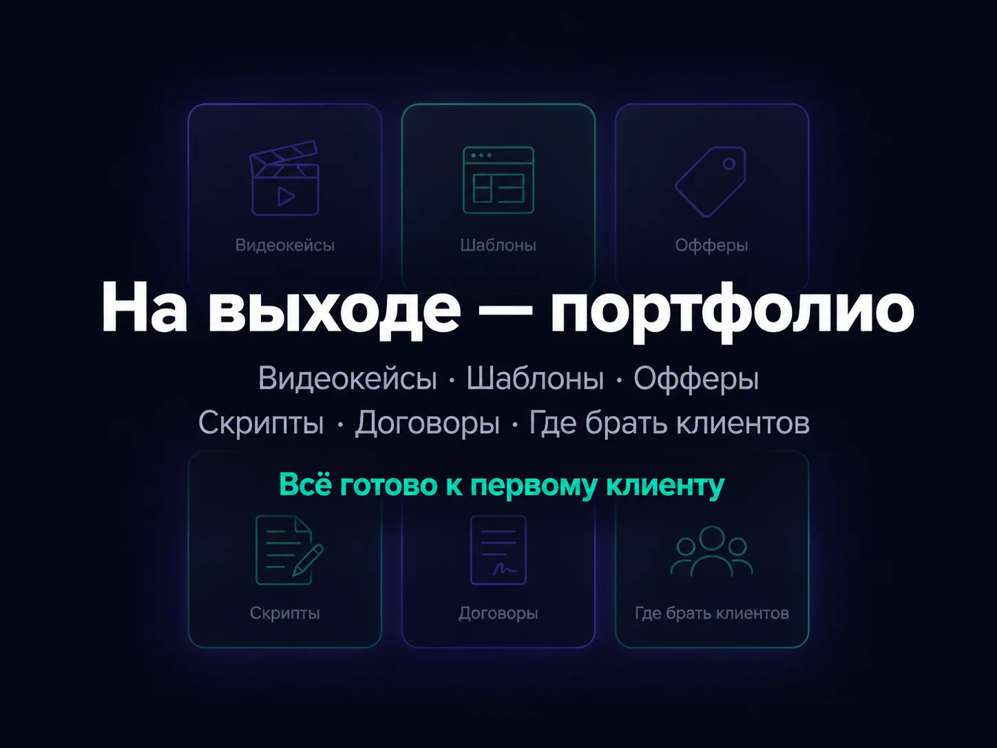 Обучение автоматизации: n8n, Make, ии - миниатюра 7