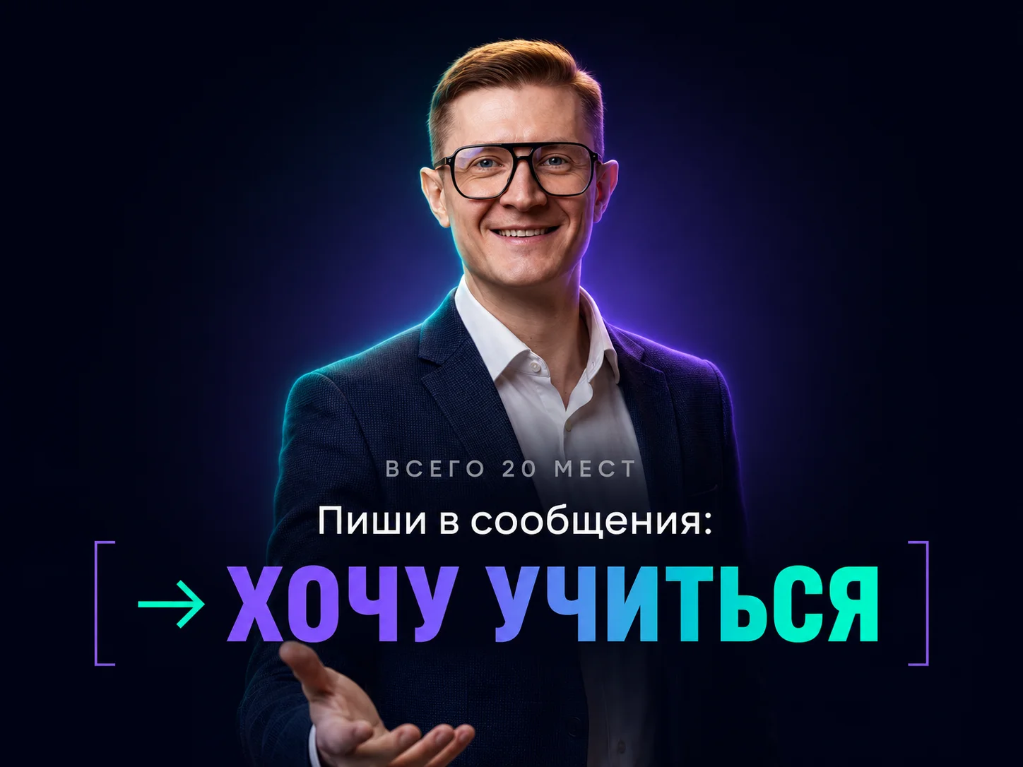 Обучение автоматизации: n8n, Make, ии - миниатюра 8