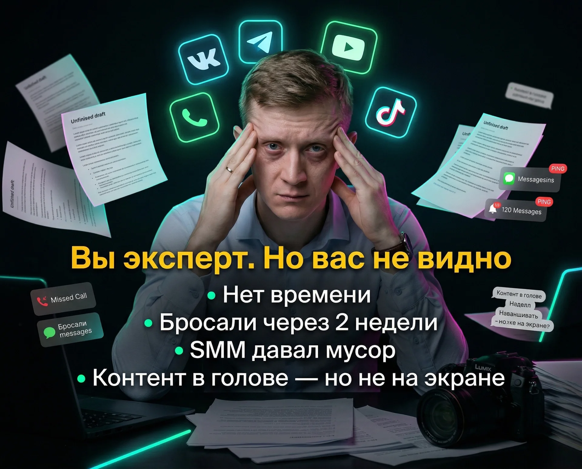 Контент завод под ключ на нейросетях - миниатюра 2