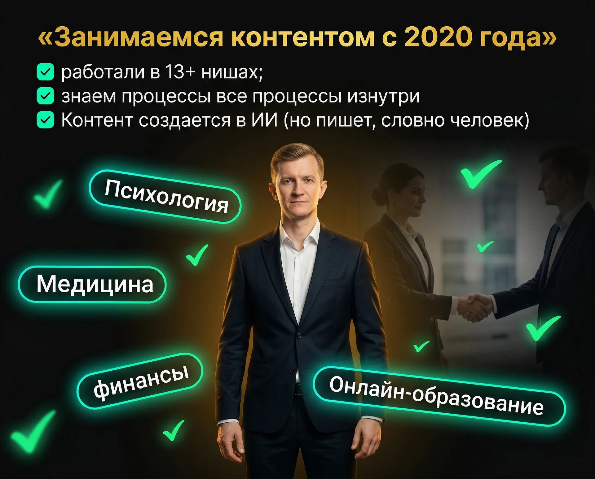 Контент завод под ключ на нейросетях - миниатюра 6