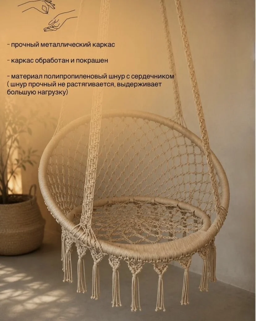 Качели Подвесные - кресла ручная работа - миниатюра 2