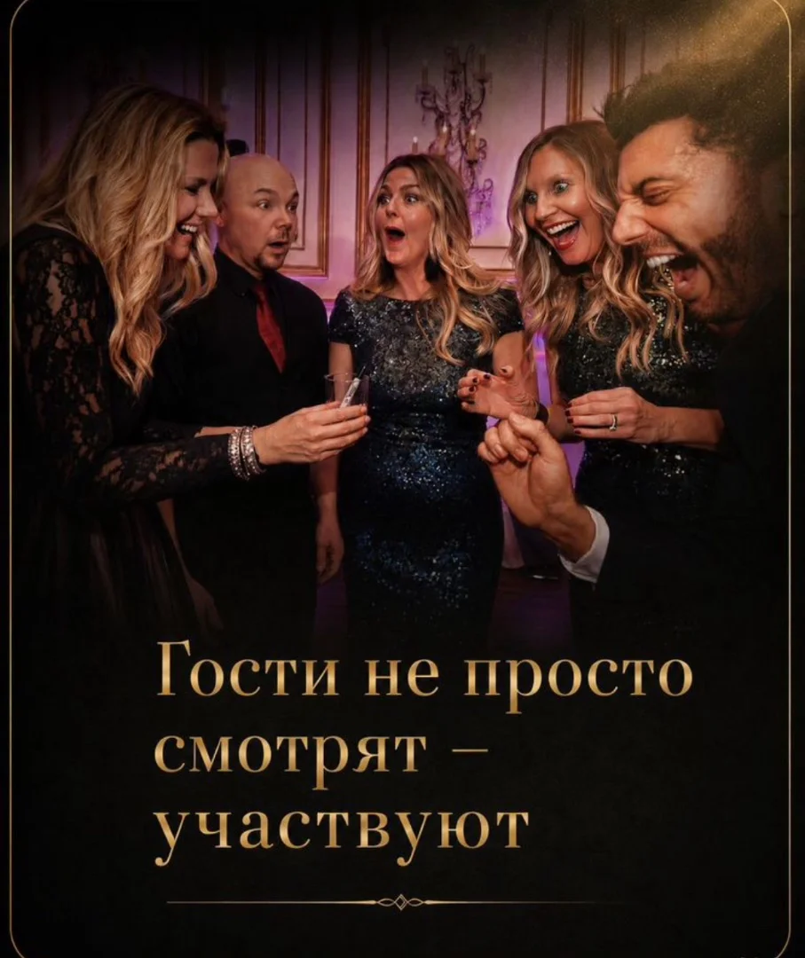 Фокусник Казань Дамир Гудвин - миниатюра 3