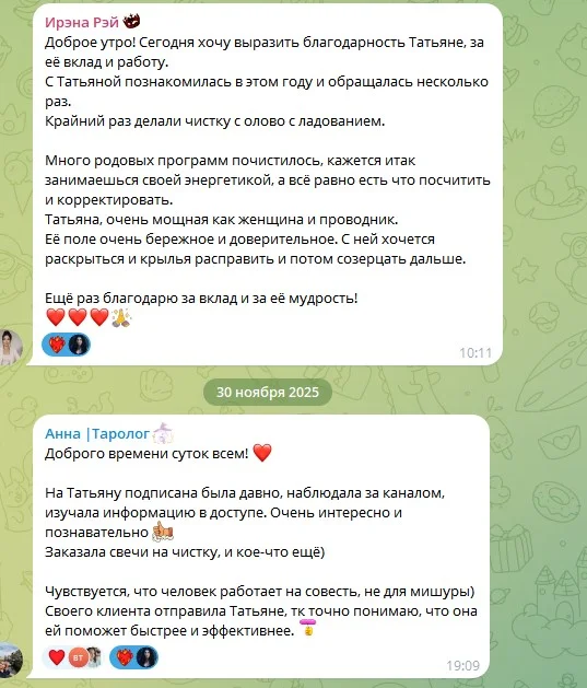 Регрессивная терапия - миниатюра 11