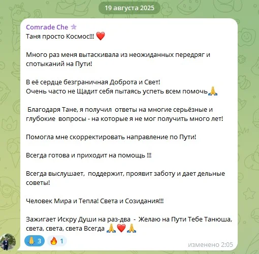 Регрессивная терапия - миниатюра 12