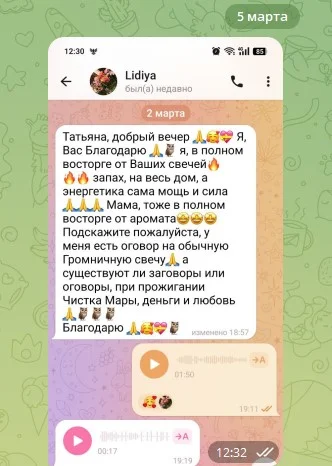 Громничные и Сретенские свечи. - миниатюра 5