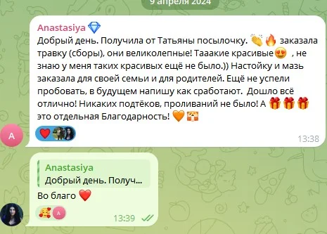 Громничные и Сретенские свечи. - миниатюра 7