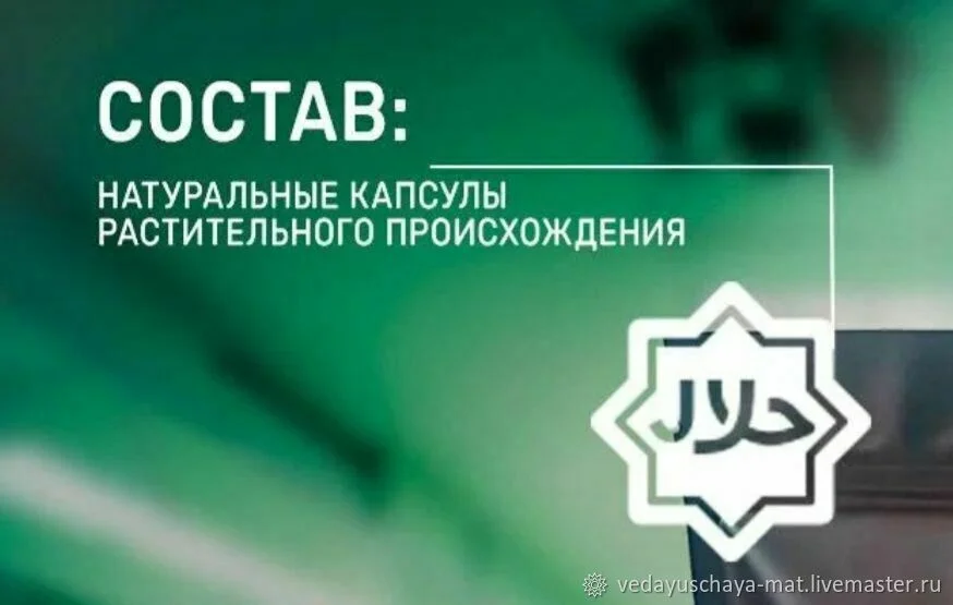Лисичка и Ежовик желтый молотые в порошке и в капсулах - миниатюра 6